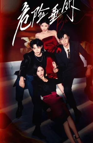 Дорама Опасная рыбалка онлайн